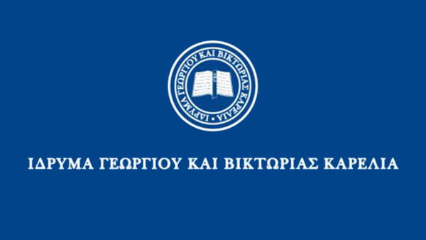 ΙΔΡΥΜΑ ΓΕΩΡΓΙΟΘ ΚΑΙ ΒΙΚΤΩΡΙΑΣ ΚΑΡΕΛΙΑ